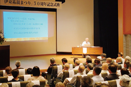 小和田名誉教授の講演